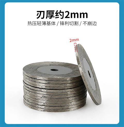 Diamond Saw Blade Dressing Stone